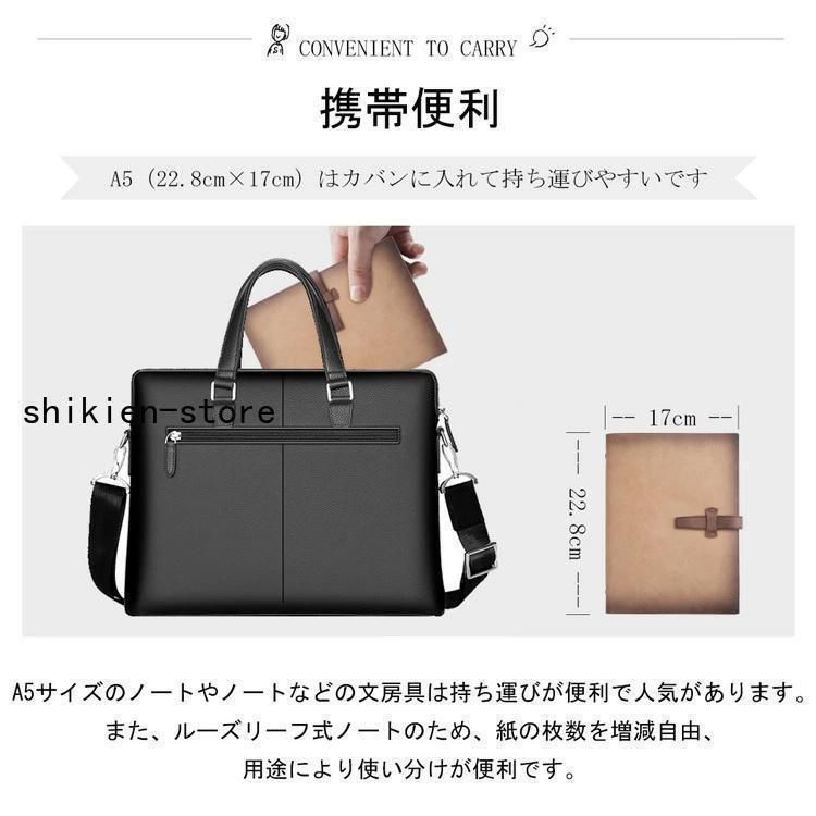 手帳カバー リフィル