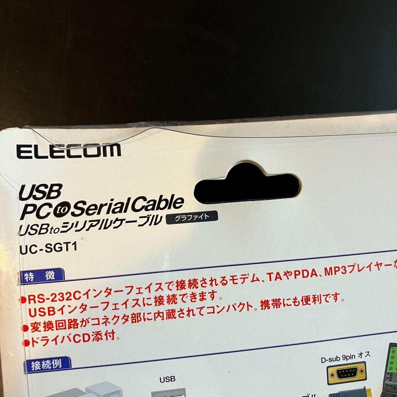 CD 新品未開封 未開封ゼクス z/x CD付きタオルケット 「各務原あづみ」 （霧島