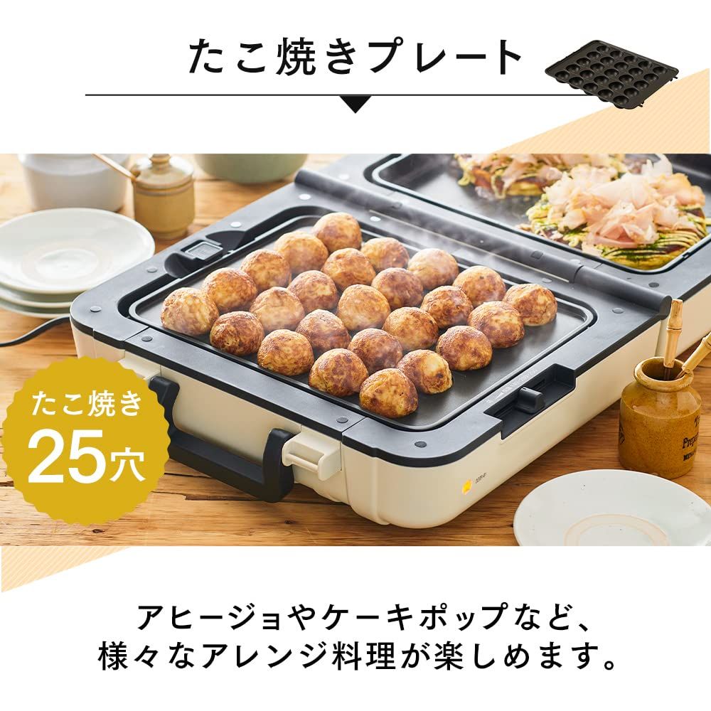 たこ焼きプレート 焼肉