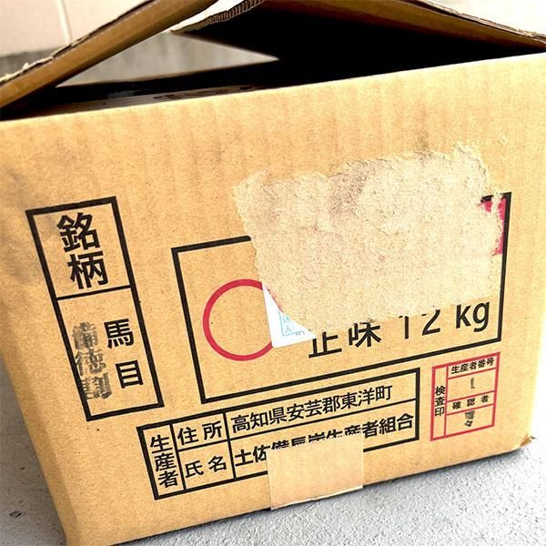 飲料用 消臭