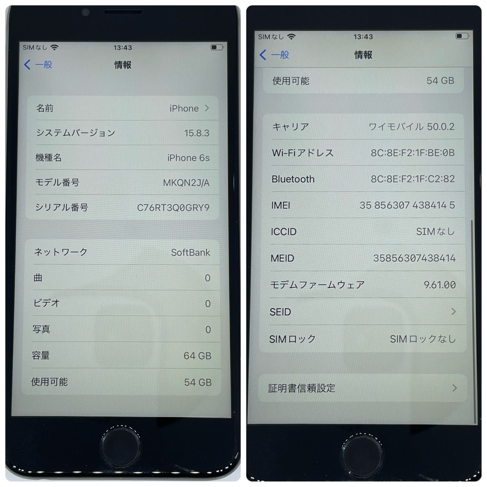 iPhone6s 64GB SIMフリー 送料無料 - メルカリ