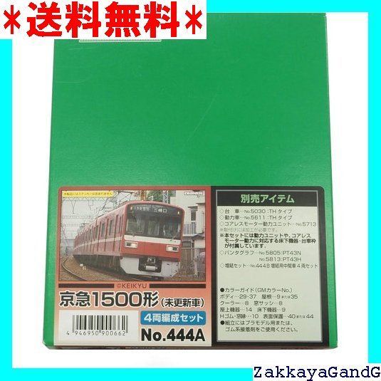 【ジャンク】グリーンマックス　京急1500形未更新車(旧製品キット組立品) ジャンク】グリーンマックス 京急1500形未更新車(旧製品キット