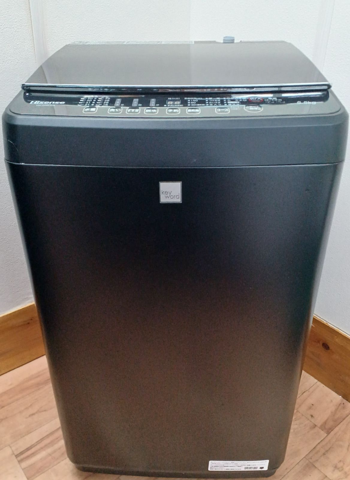 ♦Hisense 全自動電気洗濯機【2018年製】HW-G55E5KK Hisense(ハイセンス)の5.5kg 全自動洗濯機 2018年製「HW-G55E5KP