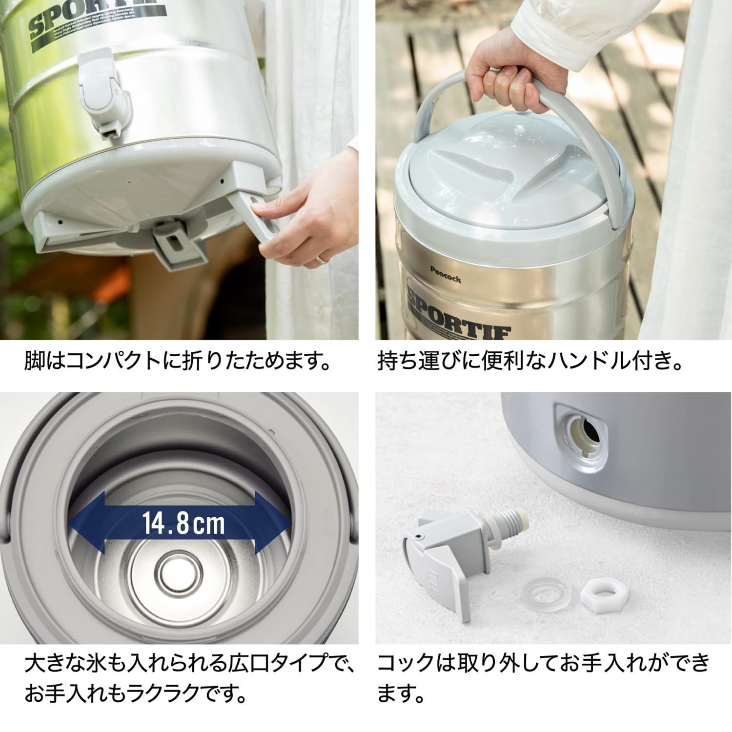 ウォータージャグ 注ぎやすい