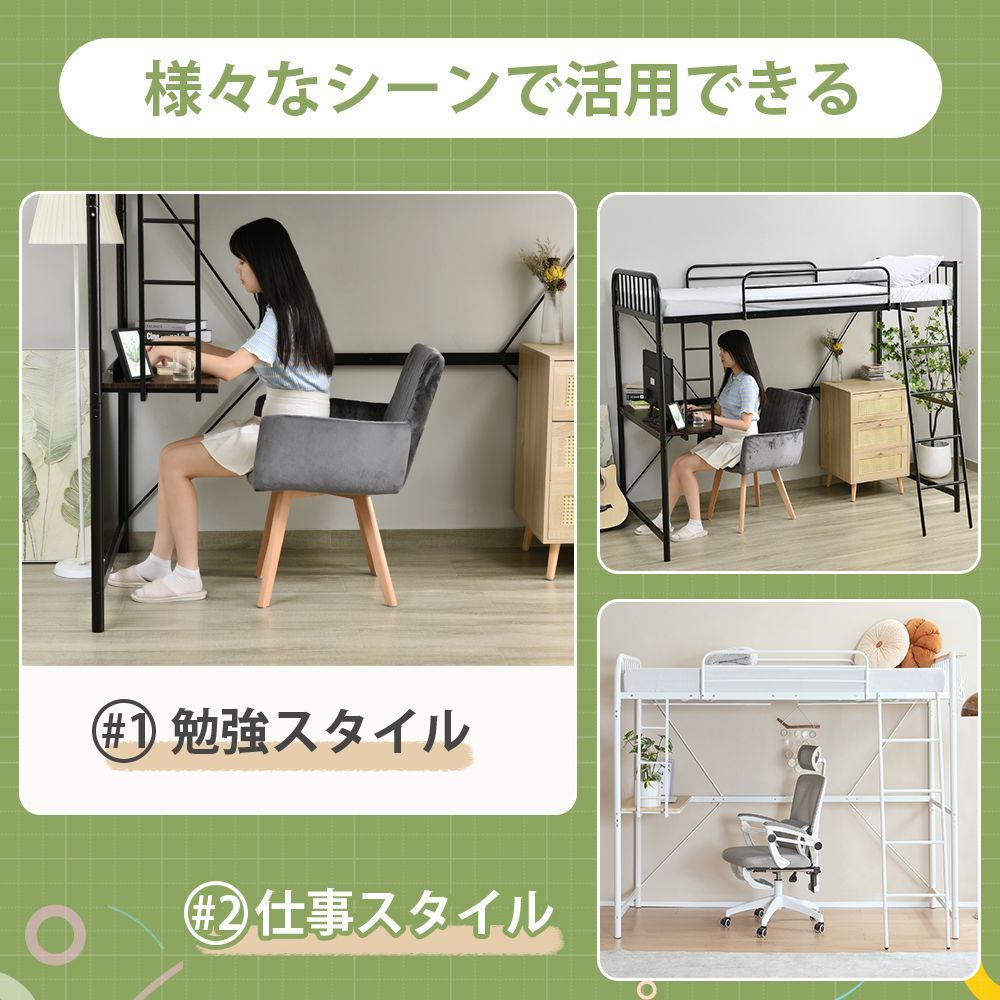 大人ベッド 一人暮らし