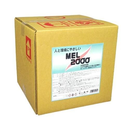 2営業日で発送 友和 友和 MEL-2000 バックインボックス 18L 404113 8911