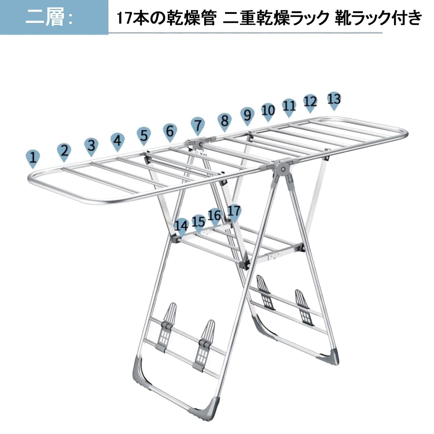 靴掛け付き 省スペース 高さ調節 室内 室外用 組立不要 物干し 折りたためる ステンレス製 洗濯干しスタンド 物干しラック 室内物干し 頑丈 布団干し 洗濯物干し 物干しスタンド 乾燥ラック 折りたたみ Felicebox WWW_OLIVIERBERNSTEIN_COM