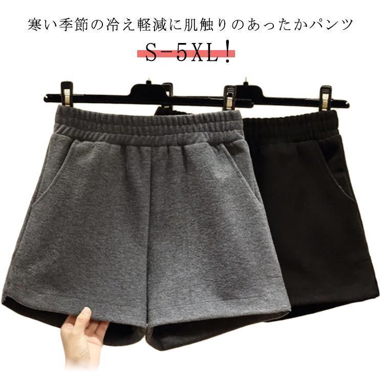 ショートパンツ レディース ガウチョパンツ 無地 起毛素材 ベロアパンツ 秋冬 ゆったり 半ズボン カジュアル ウエストゴム Aラインパンツ キレイめ すっきり 脚長 美脚 ボトムス 着痩せ 美脚 短 goudoudou4995