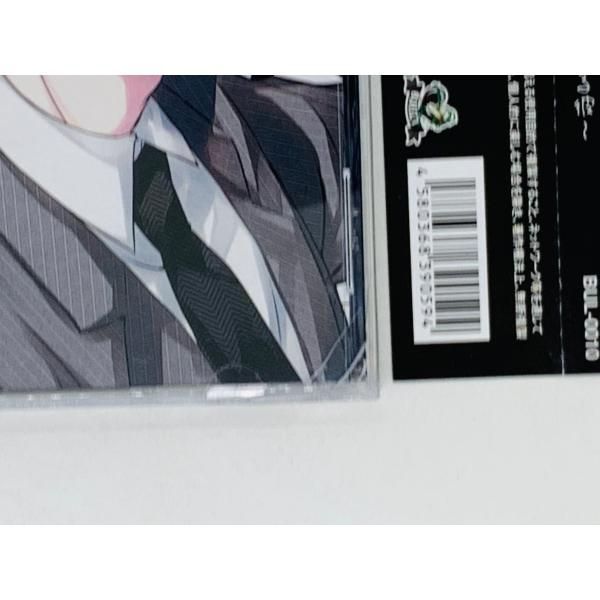 CD ふたりの秘密9 病んでる彼 / 高田健斗 村上たつや / 帯付き Z25 - メルカリ
