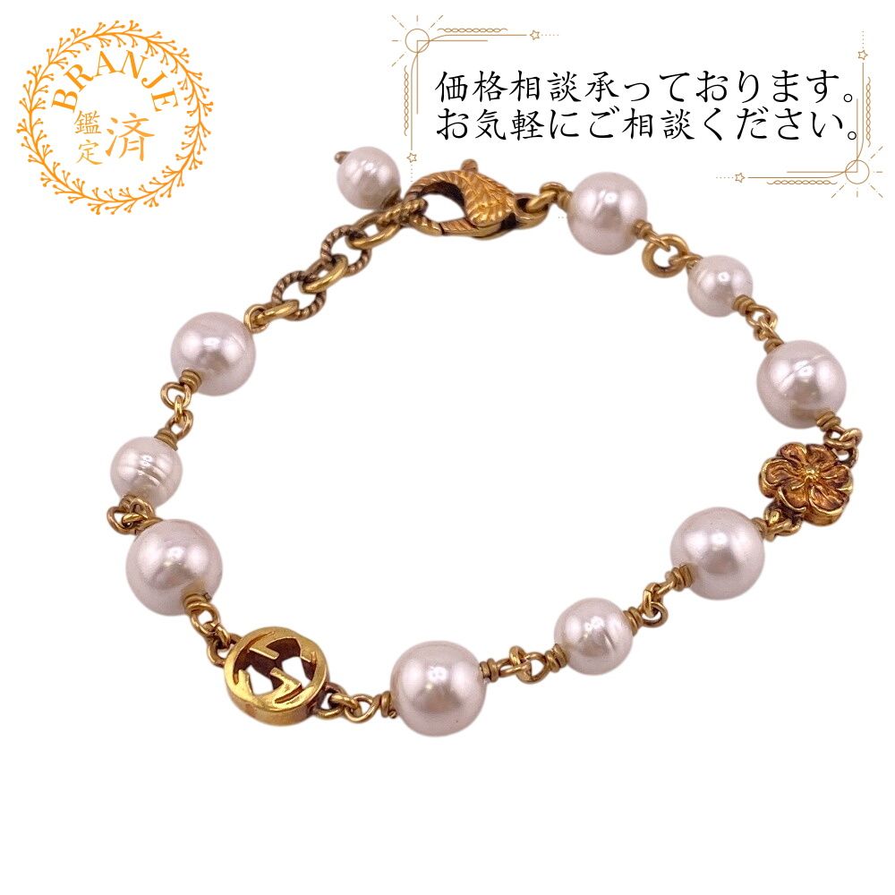 GUCCI グッチ インターロッキングG パール フラワー ブレスレット 