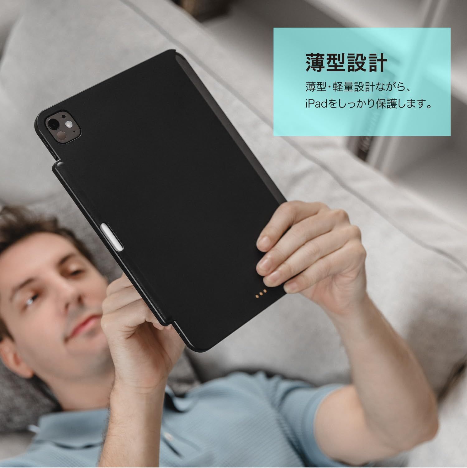 アイパッドプロ 2025