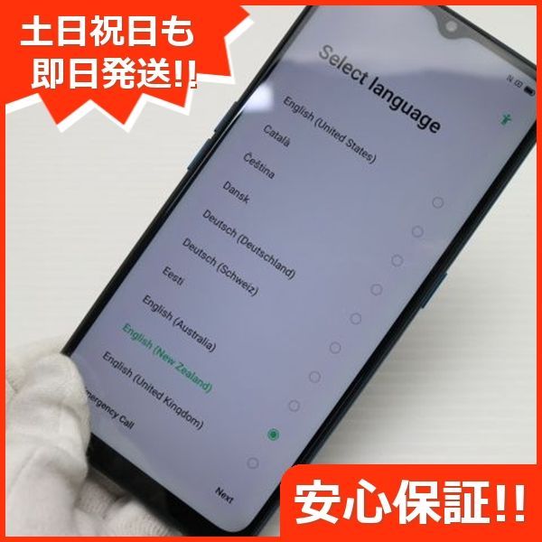 新品未開封 OPPO A5 2020 SIMフリー グリーン スマホ本体 OPPO A5 2020 グリーン「CPH1943GN」Snapdragon 665 6.5型