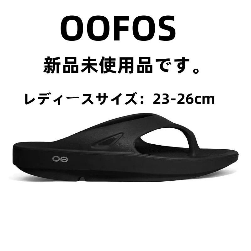 OOFOS Ooriginal ウーフォス オリジナル メンズ レディース スポーツ