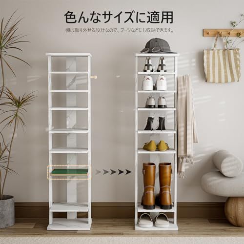 ☆Frylr シューズラック 省スペース 大理石柄 木製 120㎝ ホワイト