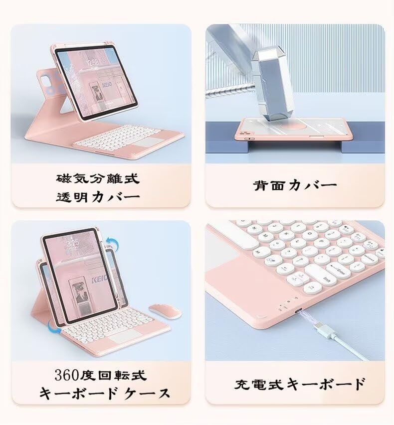 マウス付き 2024 iPad Air 13 インチ M2キーボードケース 縦&横