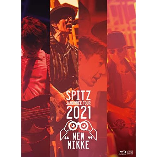 Blu-ray スピッツ | SPITZ JAMBOREE TOUR 2021 ”NEW MIKKE” 初回 盤 Blu-ra.. UPXH-9033