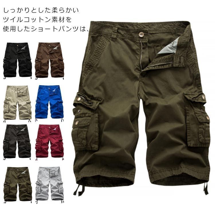 ショートパンツ メンズ ハーフパンツ ショート丈 パンツ ズボン 綿 夏 短パン 半パン 無地 半ズボン スポーツ アウトドア フロントジップ 前開き ゆったり 全8色 大きいサイズ IPFN157