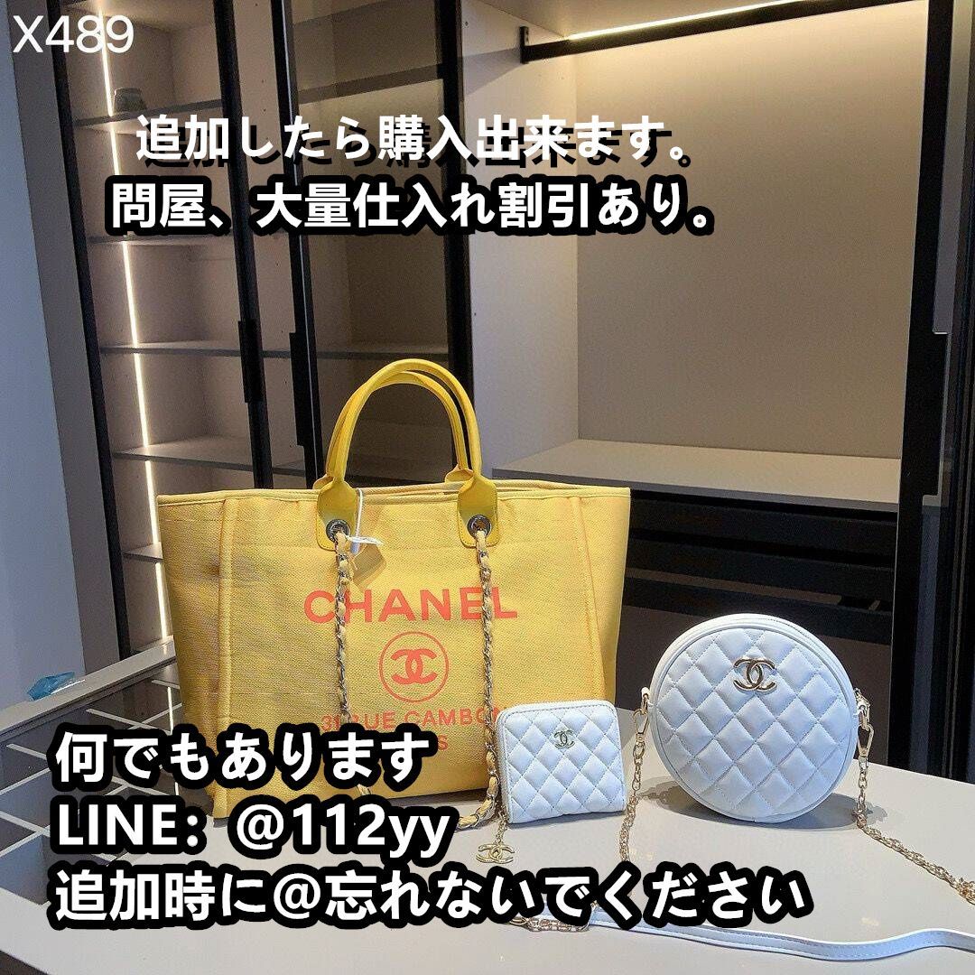 3点セット chanelシャネル ハンドバッグ トートバッグ ショルダーバッグ財布59 - メルカリ