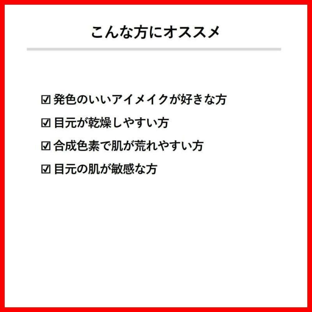 パレットアイシャドウ|アイシャドウ