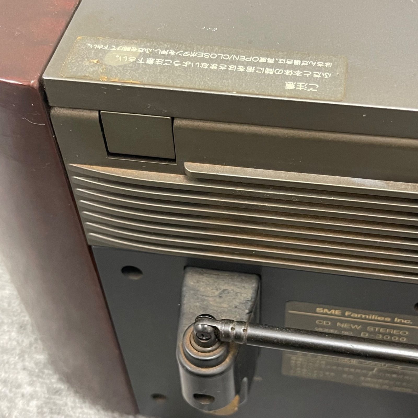 NPA】ジャンク SONY celebrity ソニー セレブリティ D-3000 - メルカリ