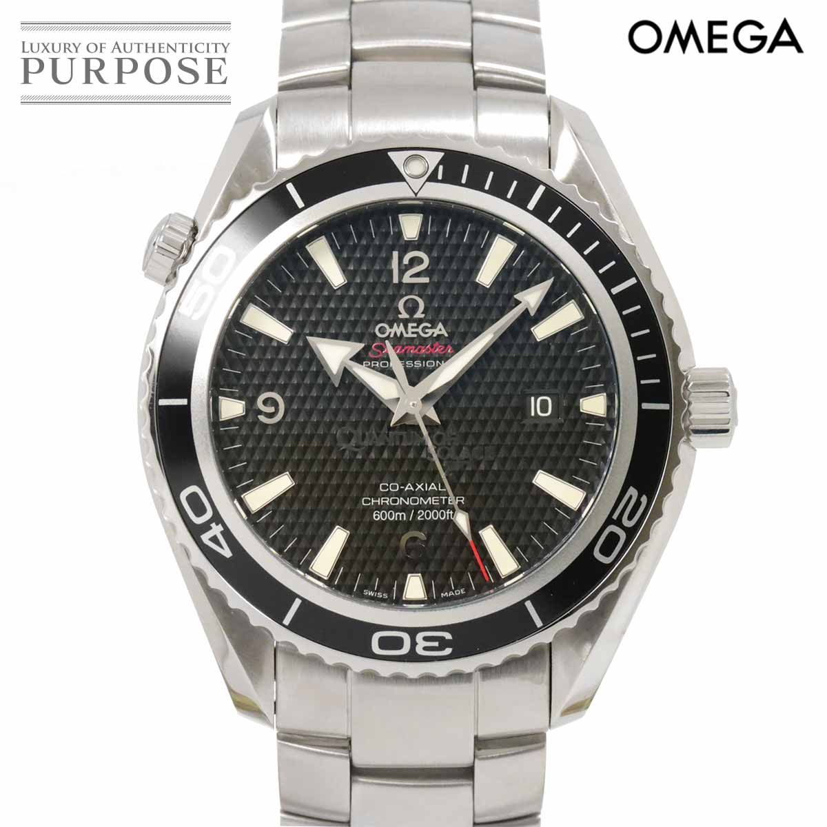 ⭐️ハルシオンデイズ⭐️ピーターラビット⭐️可愛い懐中時計