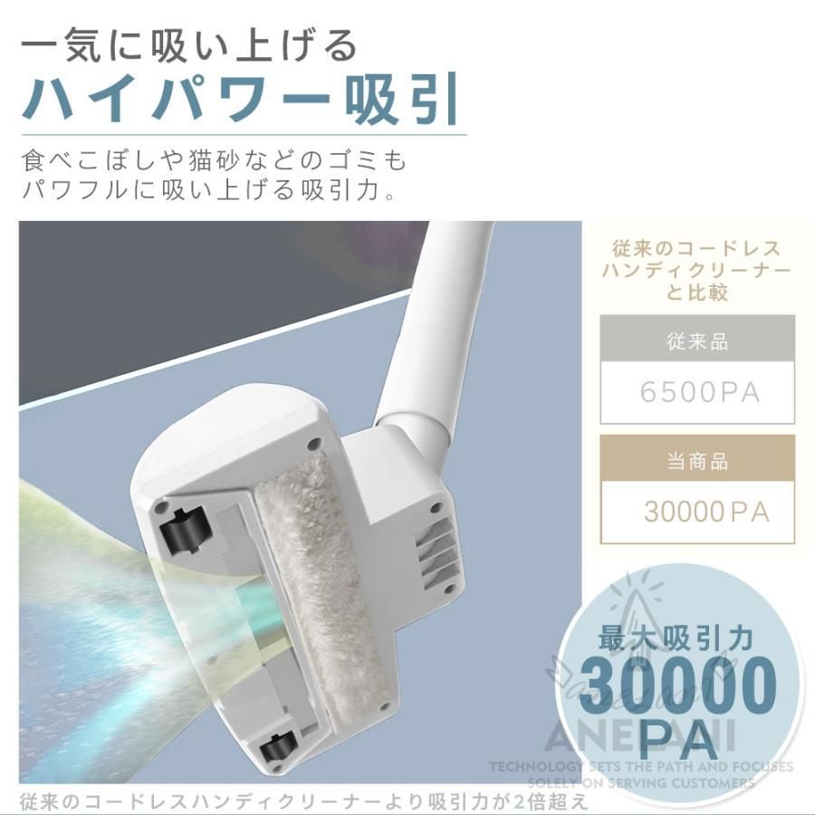 3年保証 改良型掃除機コードレスハンディ掃除機30000pa4WAY一人暮らし強力吸引長時間稼働小型軽量強力充電式