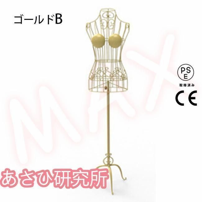 ☆らび☆新品★アイアン製レディースワイヤートルソー★ディスプレイ★黒ブラック トルソー 9号 ワイヤー マネキン レディース ワイヤートルソー