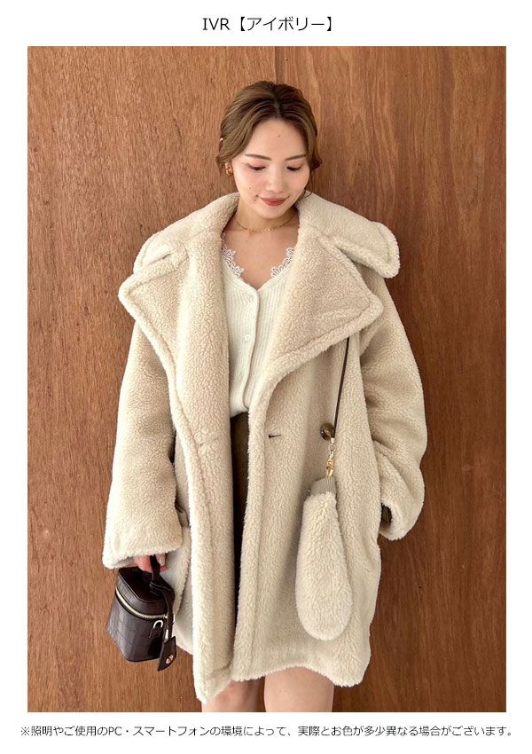 10%OFF フレイアイディー FRAY I.D アウター 25秋冬 ECOPELボアミドルコート 長袖 サステナブル fwfc255024