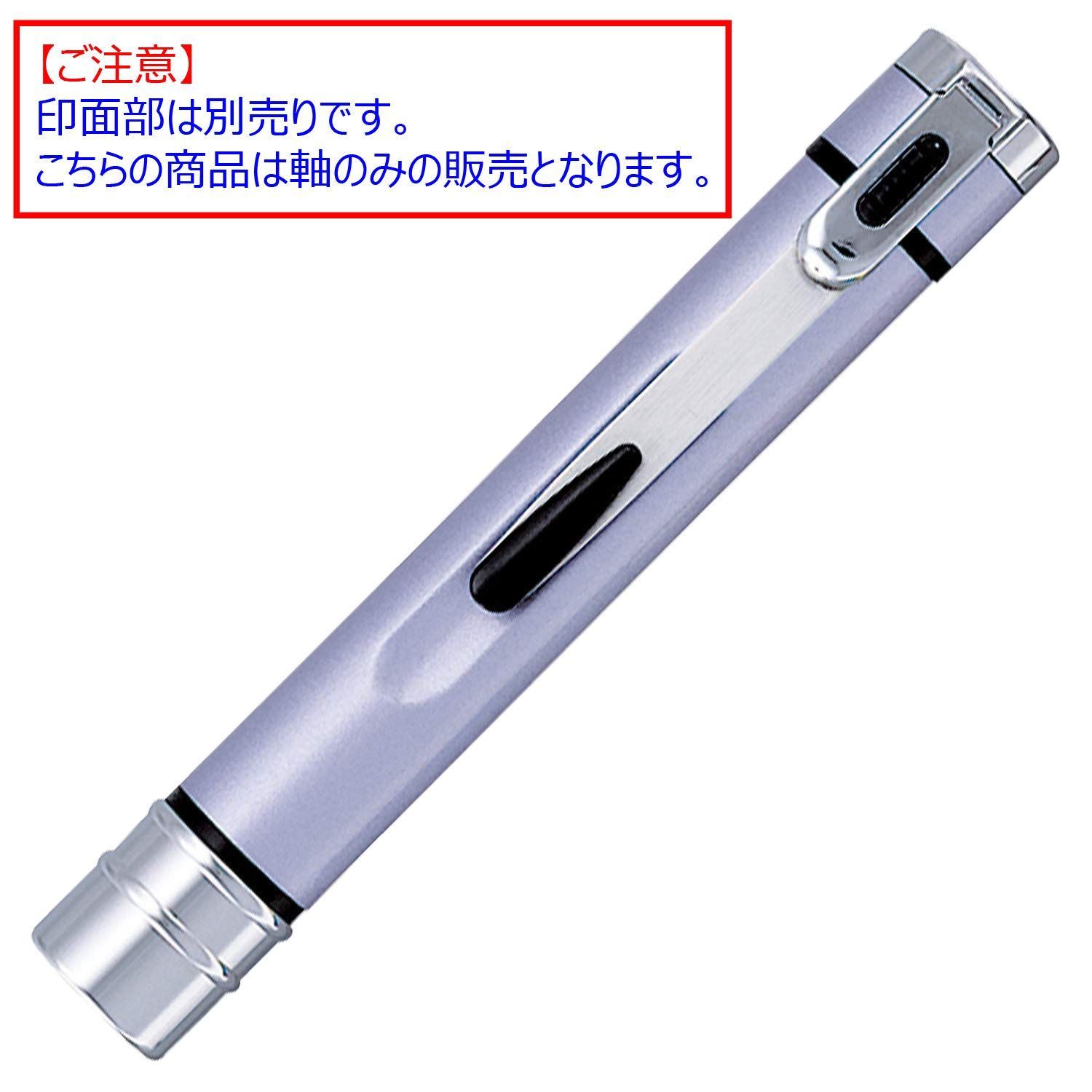 ツイン ネームエル