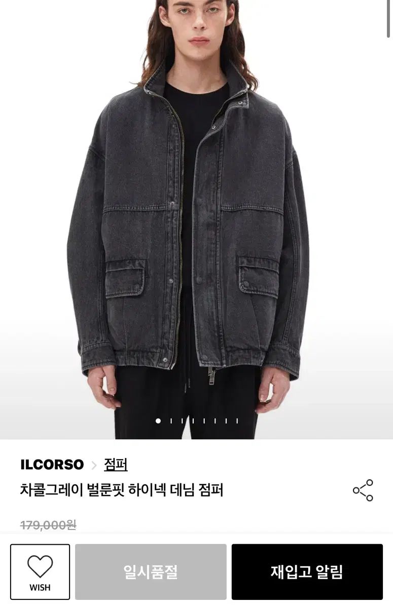 2 決済 ILCORSO イルコルソ オーバーサイズ デニム ジャケット 木炭 105 XL