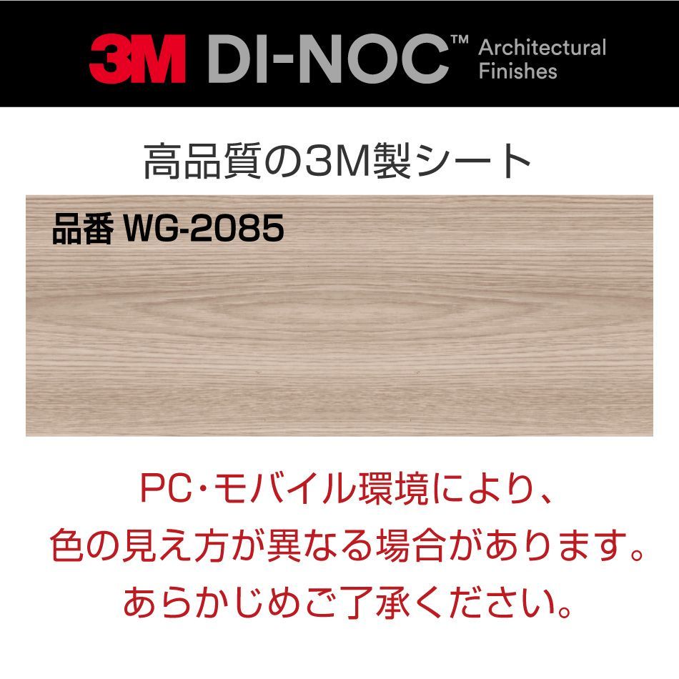 ダイハツタフト／インテリアパネル用木目調シート16点 B - メルカリ