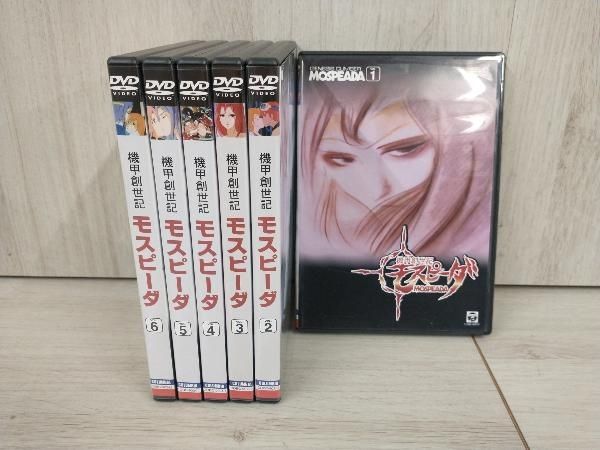 機甲創世記モスピーダ VOL.1 [DVD] 51kTlQmCG1L.jpg