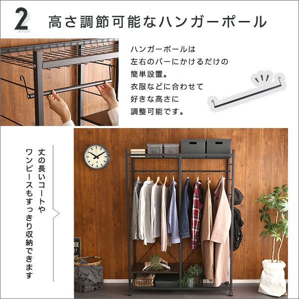 ハンガーラック119cm幅 Lacatas-ラカタス- 3677 MARWIL-DEMENAGEMENTS_CH