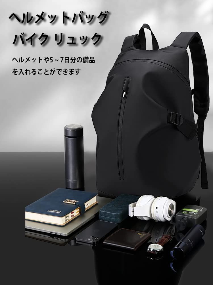 ヘルメット 収納