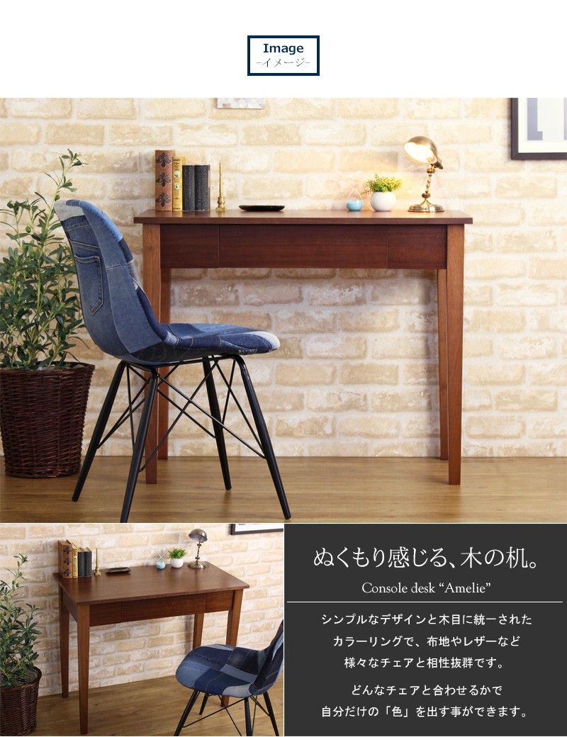 デスク コンパクト