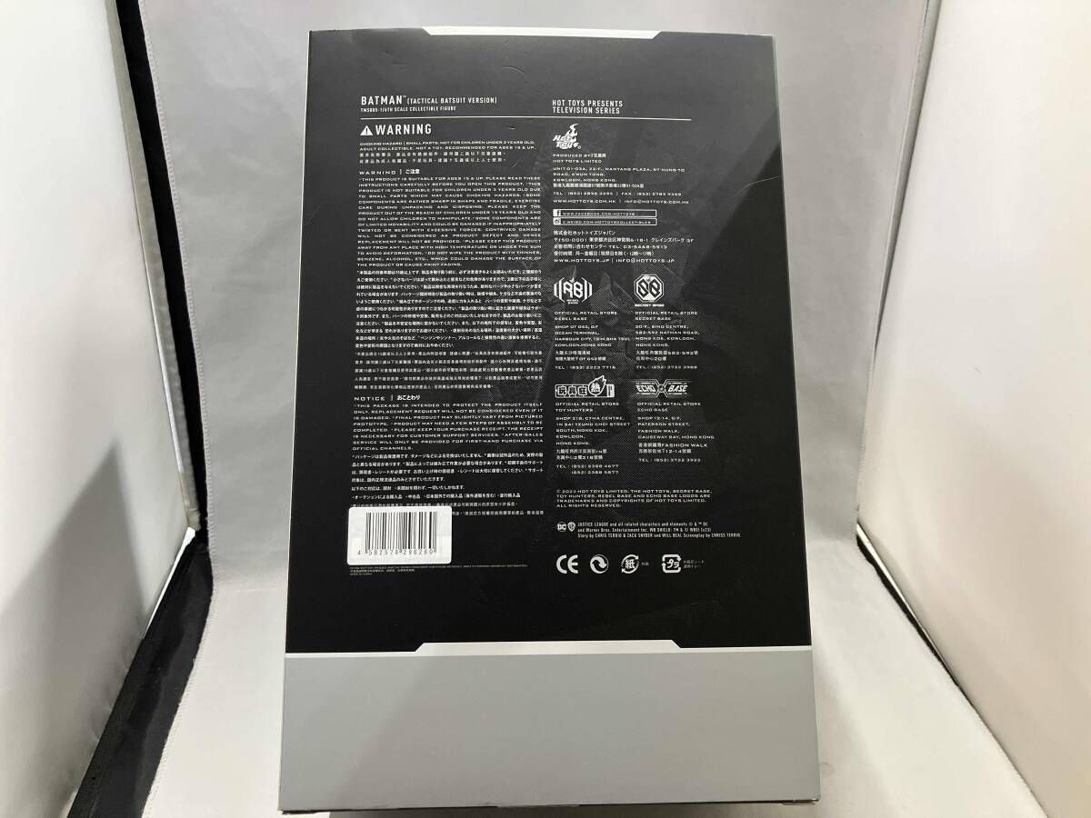 バットマン タクティカル･バットスｰツ版