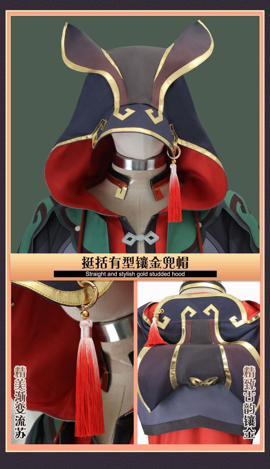 新品未使用 原神 嘉明 (がみん) コスプレ衣装 豪華フルセット 撮影会