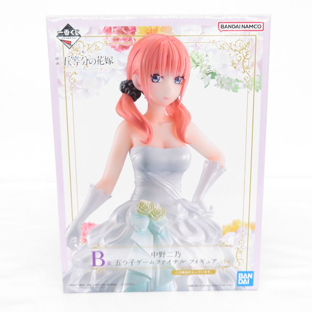 BANDAI バンダイ 一番くじ B賞 中野二乃 〜五つ子ゲームファイナル