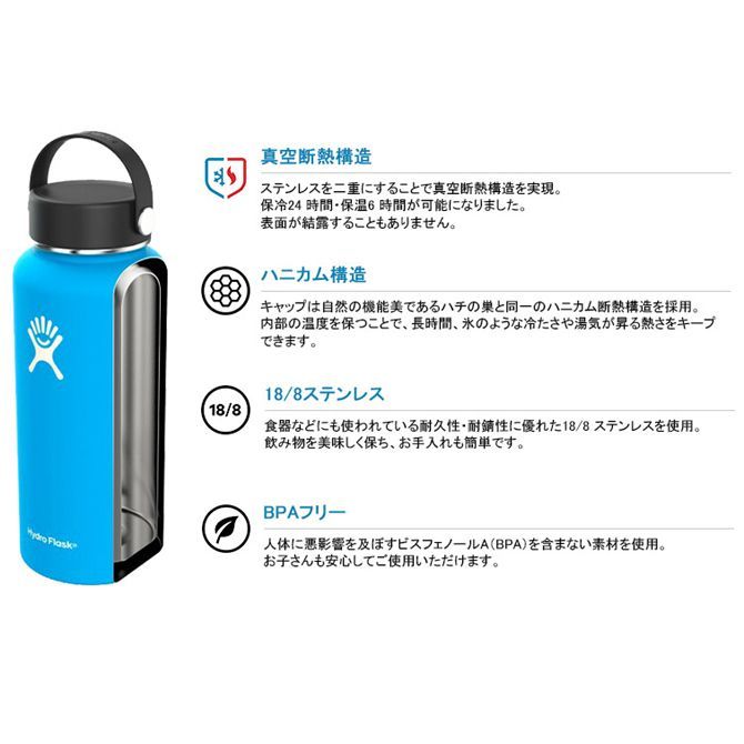 ハイドロフラスク Hydro Flask 12oz 354ml Wide Mouth ステンレスボトル Snapper