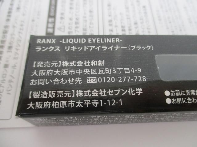 ボディミスト ハンドクリーム等10点