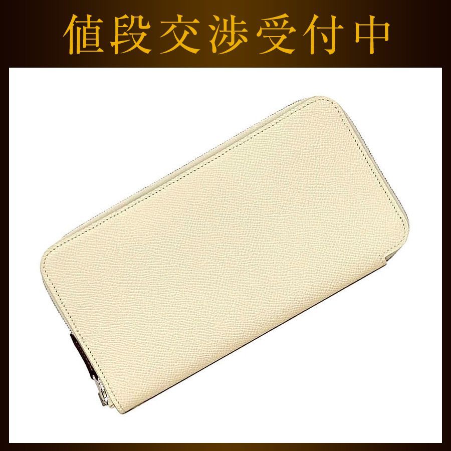 エルメス ラウンドファスナー 長財布 アザップ シルクイン f