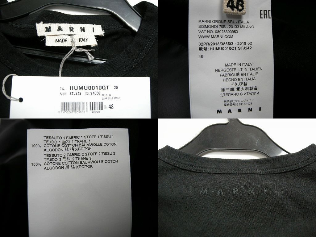 サイズ48 (M-L相当)□新品 本物□マルニ MARNI 異素材切替Tシャツ TEE 