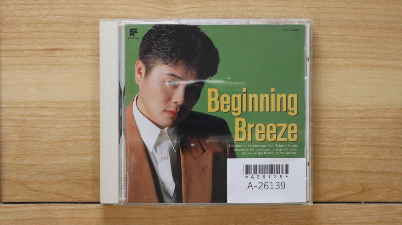 【超激レア新品未開封非売品見本盤】清原タケシ/涙のラスト・ダンス CD 林憶蓮 サンディ・ラム / 都市心 URBAN HEART 9031764222