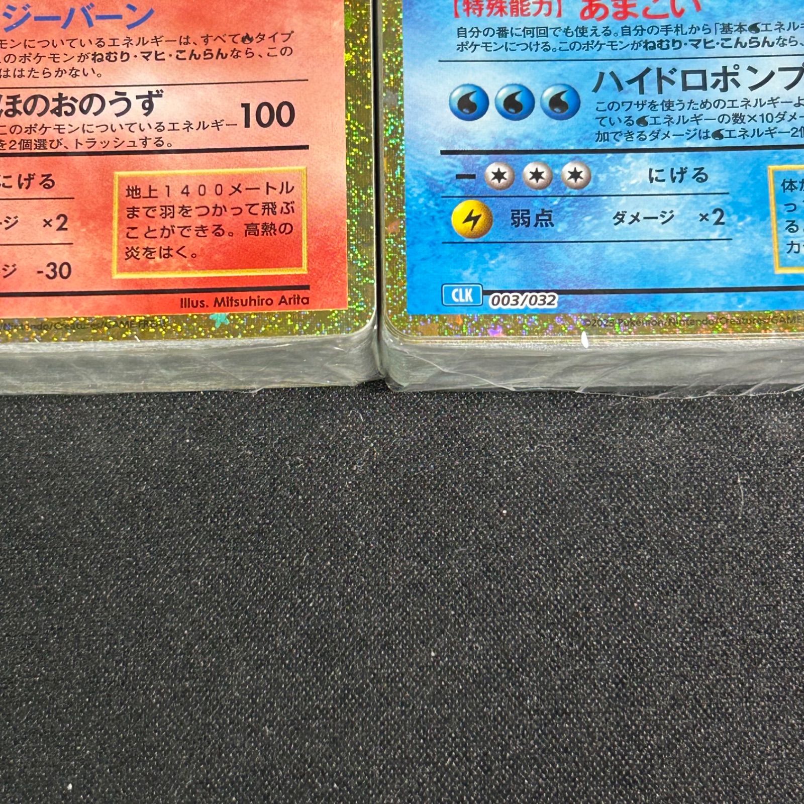 ポケモンカードClassic 御三家デッキ3種　新品未開封 ポケモンカード クラシック Classic 御三家 デッキ 未開封 3つ