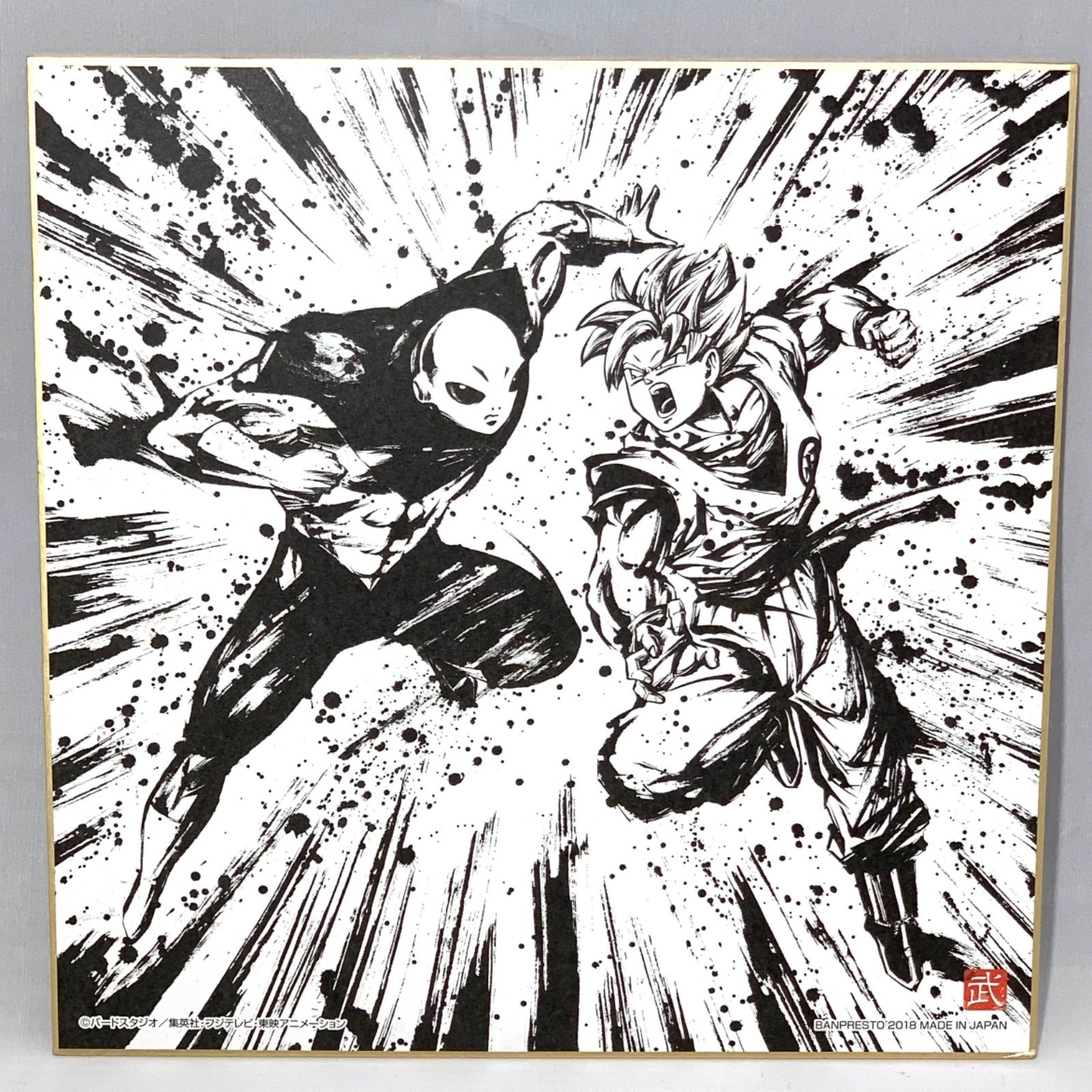 ドラゴンボール/一番くじ/超戦士/バトル列伝/色紙/絵/絵画 ドラゴンボール/一番くじ/超戦士/バトル列伝/色紙/絵/絵画