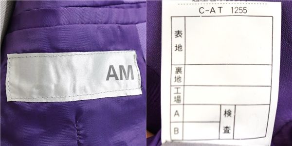 紫 結婚