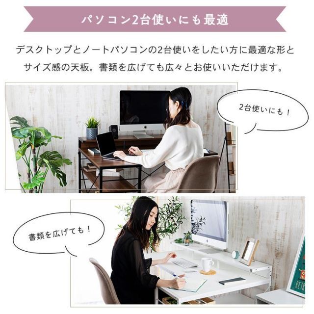 勉強机