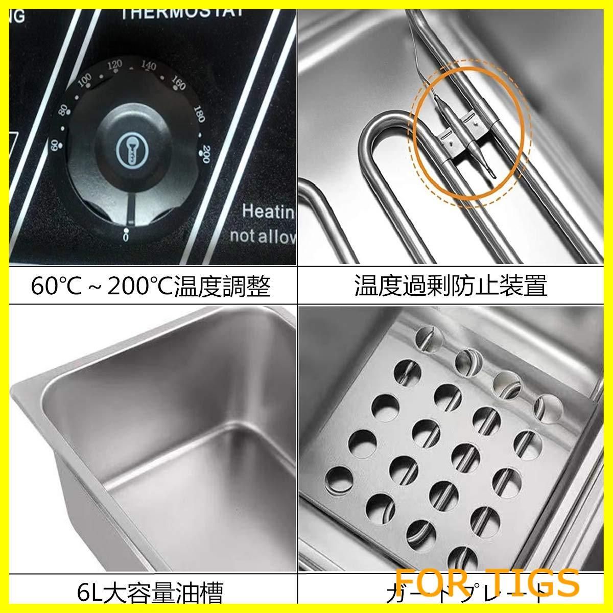 電気おでん鍋 アンナカ NHO-6SY 業務用 仕切り 厨房機器 屋台