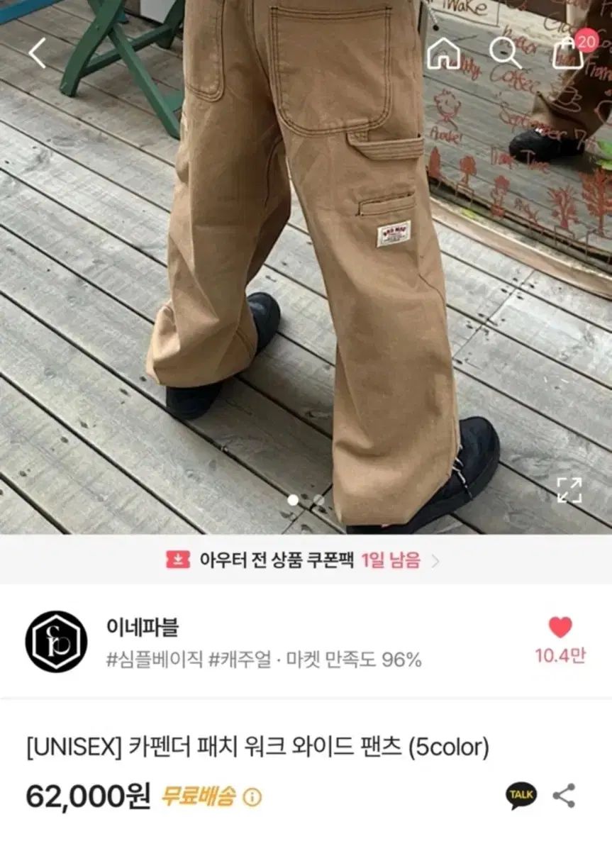 ably(エイブリー) 計り知れない カーペンター パッチ ワーク ワイドパンツ 黒 S  洗える／S～LL】わたしの推しパン【ワイドパンツ／ストレッチ】（フルレングスパンツ） | ANCHOR WOMAN（アンカーウーマン）| ワールド  オンラインストア | WORLD ONLINE STORE