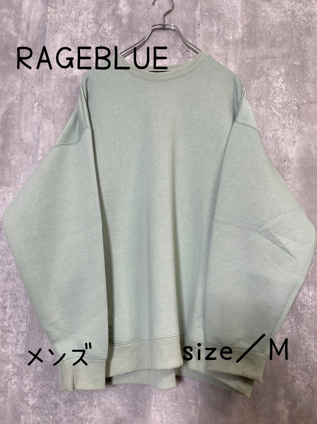 RAGEBLUE トレーナー Mサイズ - トップス